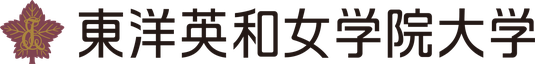 東洋英和女学院大学
